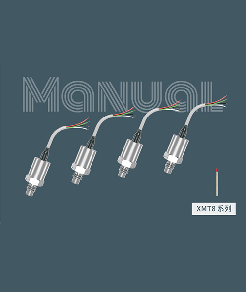 淮北XMT8系列微型压力传感器
