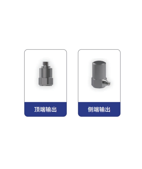 传感器 传感器